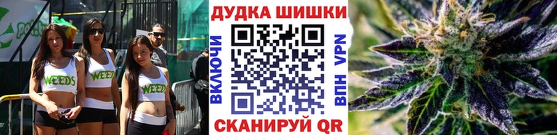 Купить закладку АМФЕТАМИН Меф мяу мяу Галлюциногенные грибы ГАШ Меленки