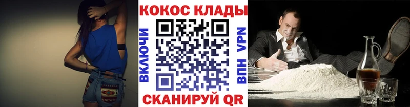 Купить  Меленки  COCAIN FishScale 