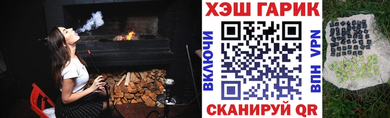 ГАШ hashish Меленки