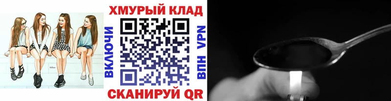 Купить закладки  Меленки  ГЕРОИН Heroin 