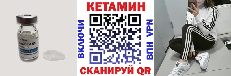 Купить закладки  Меленки  Кетамин ketamine 
