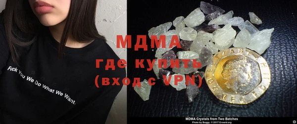 марихуана Магас