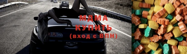 кокаин премиум Майский