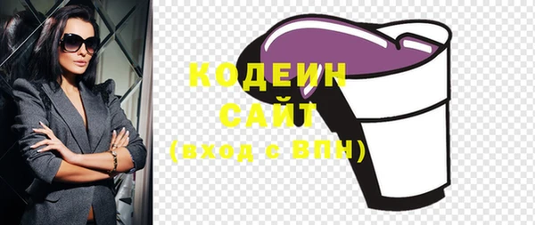 кокаин премиум Майский