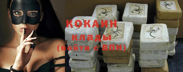 марихуана Магас