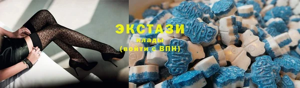 марихуана Магас