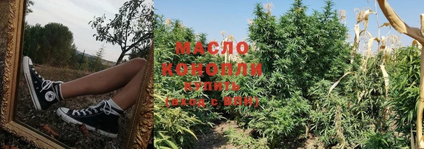 марихуана Магас