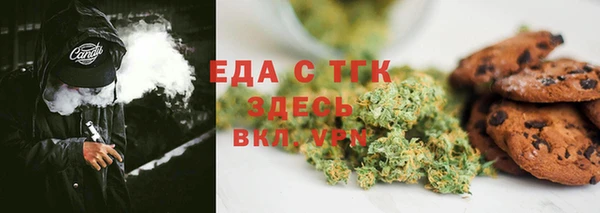 марихуана Магас