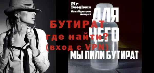 альфа пвп Мегион