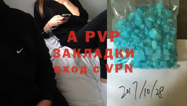 кокаин премиум Майский