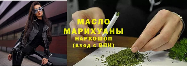 кокаин премиум Майский