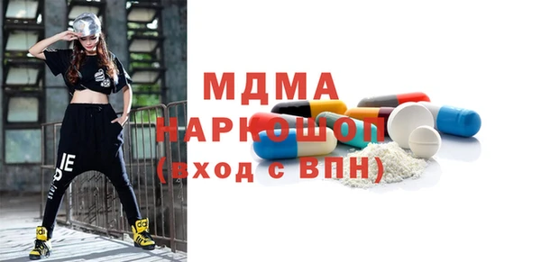 кокаин премиум Майский