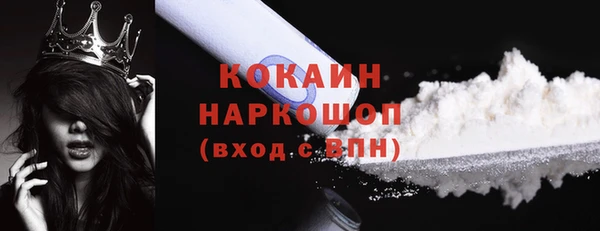 кокаин премиум Майский
