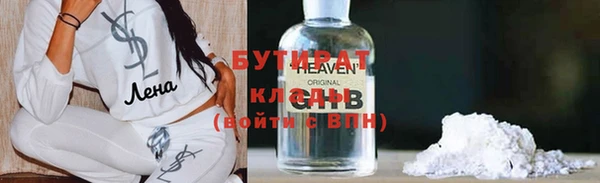 марихуана Магас