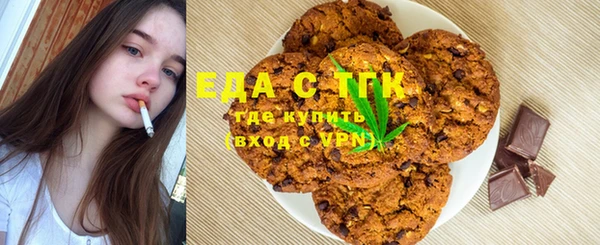 марихуана Магас