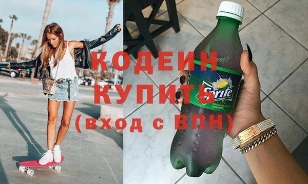 кокаин премиум Майский