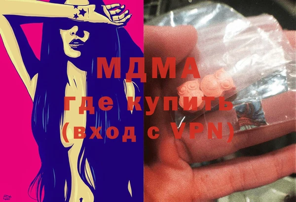 кокаин премиум Майский