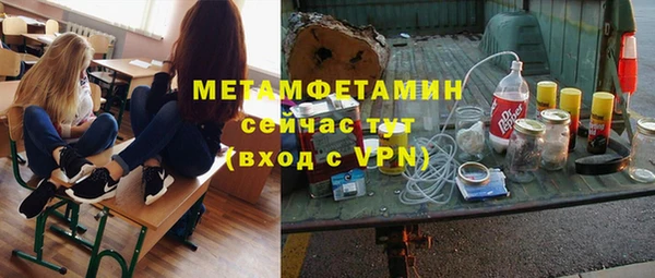 кокаин премиум Майский