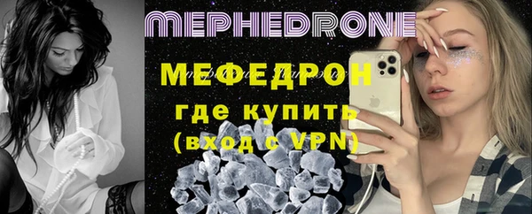 марихуана Магас