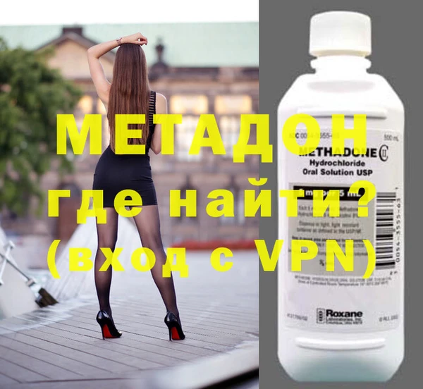 кокаин премиум Майский