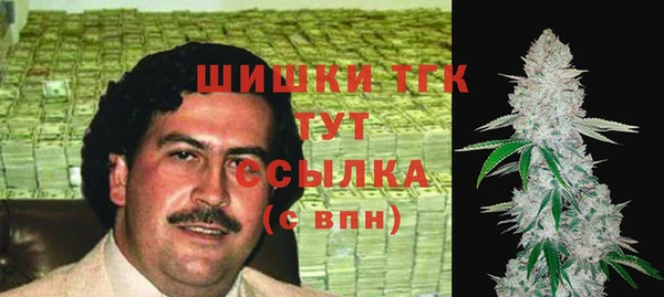 марихуана Магас
