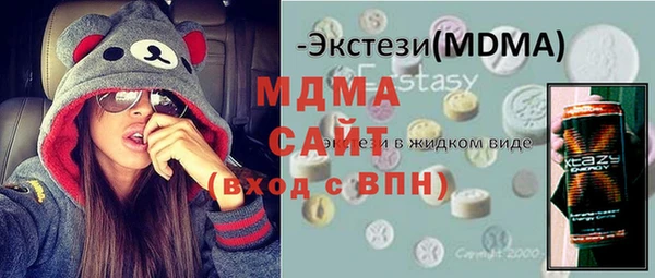 кокаин премиум Майский