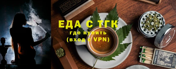 марихуана Магас