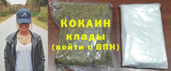 наркотики Магадан