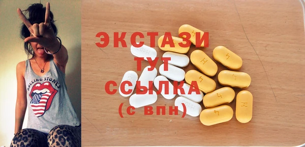 кокаин премиум Майский