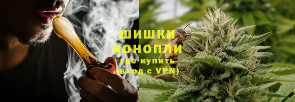 марихуана Магас