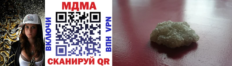 MDMA VHQ  Купить закладки  Меленки 