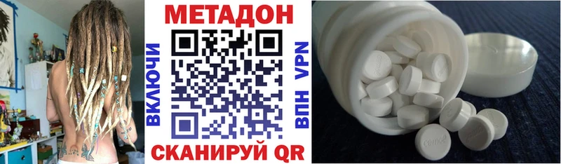 Купить где  Меленки  Метадон белоснежный 