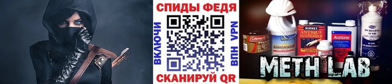 Купить где Меленки Метамфетамин Methamphetamine