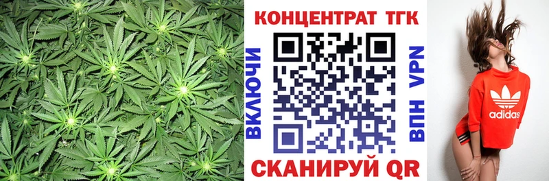 Купить где  Меленки  Дистиллят ТГК вейп 